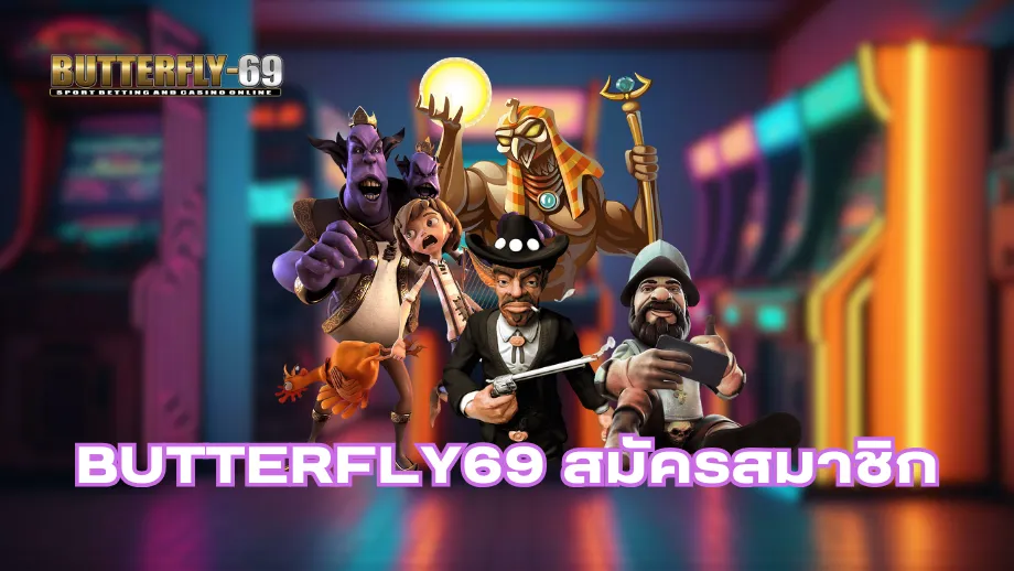 BUTTERFLY69